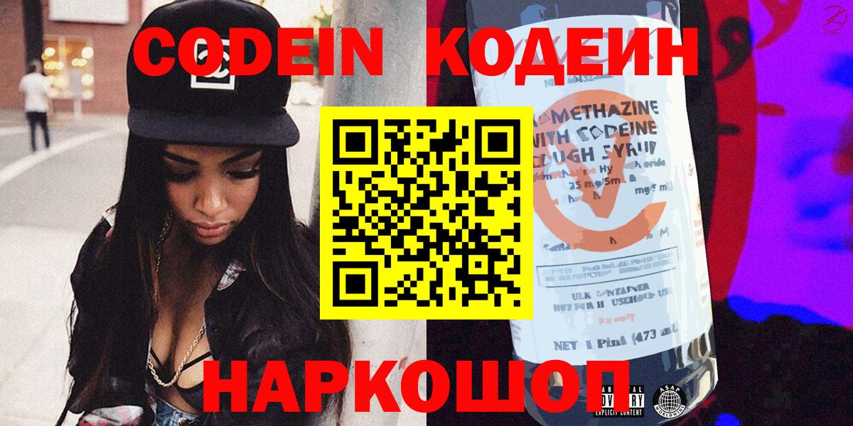 ЭКСТАЗИ  Вход с VPN  МАРИХУАНА  Героин  ГАШ  МЕФ кристаллы  Кудрово  Мефедрон 