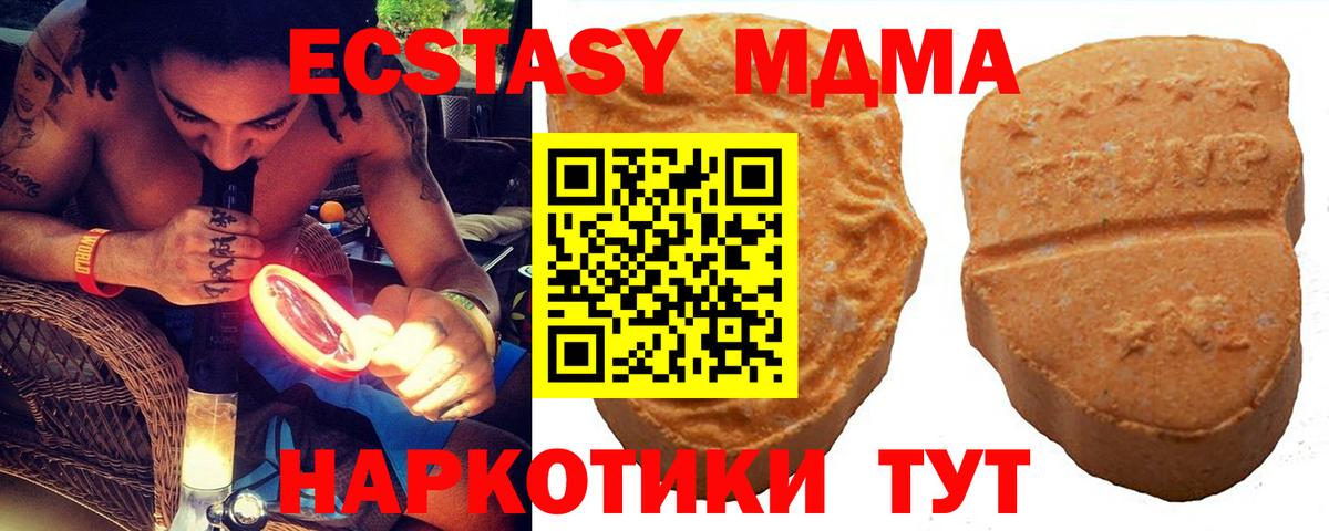 Экстази диски Кудрово