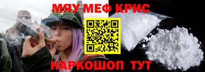кристаллы Будённовск