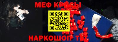 кристаллы Будённовск