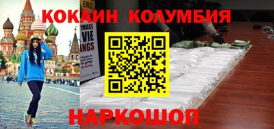 кристаллы Будённовск