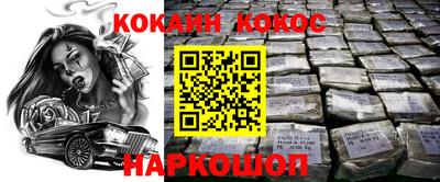 кокс Бугуруслан