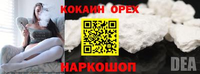 дистиллят марихуана Бузулук