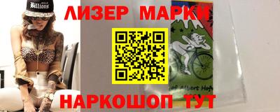 кристаллы Будённовск