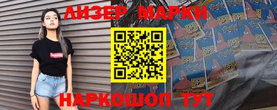 кристаллы Будённовск