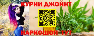 дистиллят марихуана Бузулук