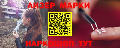 кристаллы Будённовск