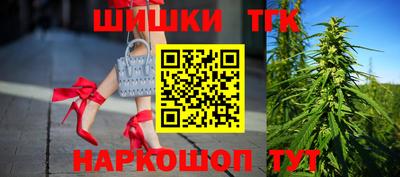 кристаллы Будённовск