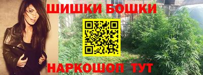 дистиллят марихуана Бузулук