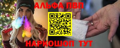 кристаллы Будённовск