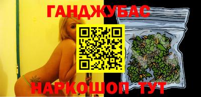кокс Бугуруслан