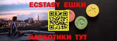 кристаллы Будённовск