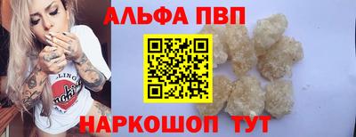 кристаллы Будённовск