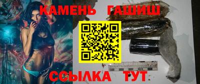 кристаллы Будённовск