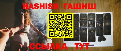 дистиллят марихуана Бузулук