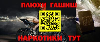 дистиллят марихуана Бузулук