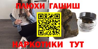 дистиллят марихуана Бузулук