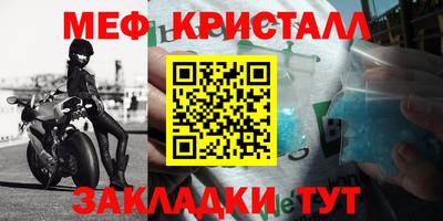 кристаллы Будённовск
