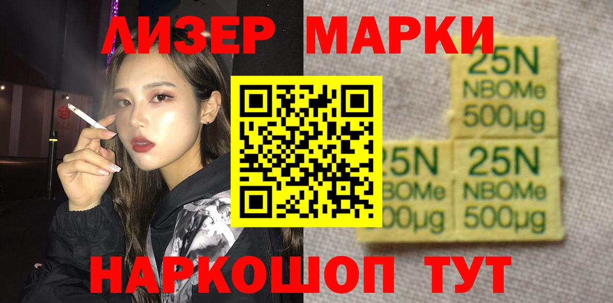 LSD-25 экстази  ЛСД экстази кислота  Вход с VPN  LSD-25 экстази ecstasy  Кудрово 