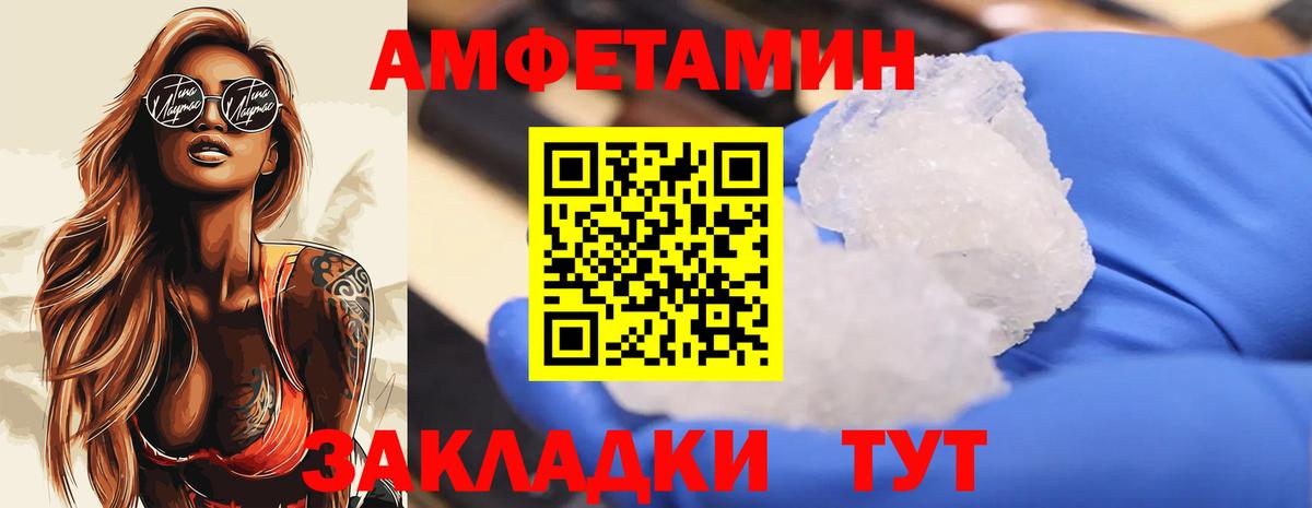 Метамфетамин витя  Вход с VPN  Первитин  Метамфетамин витя  Кудрово 