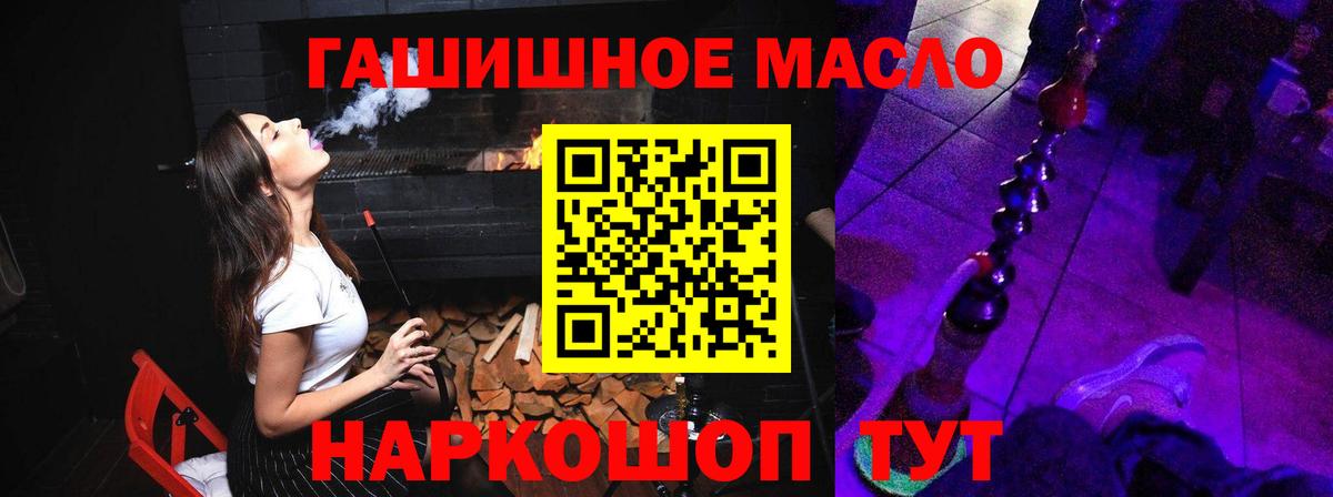 Кудрово  Дистиллят ТГК Wax  Вход с VPN 