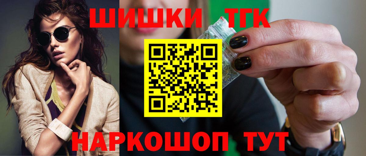 Канабис OG Kush Кудрово